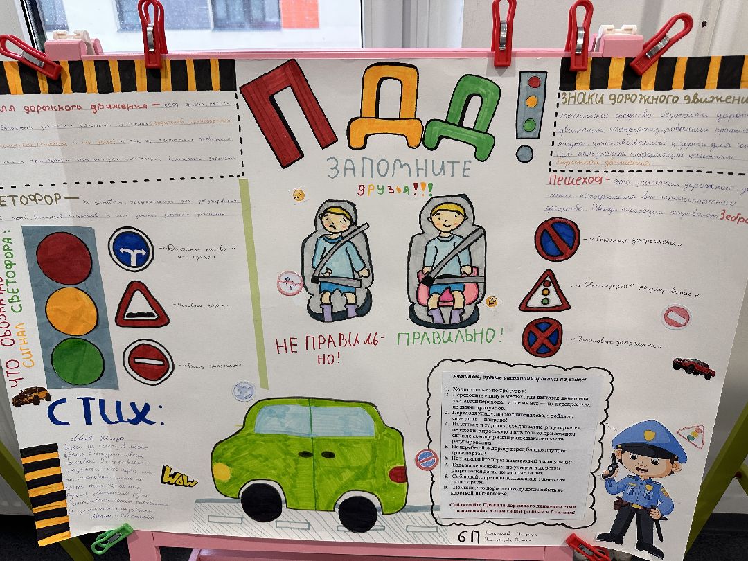 Одинцово, Юные инспекторы движения, ОГИБДД, Детский травматизм, Правила дорожного движения, ЮИД