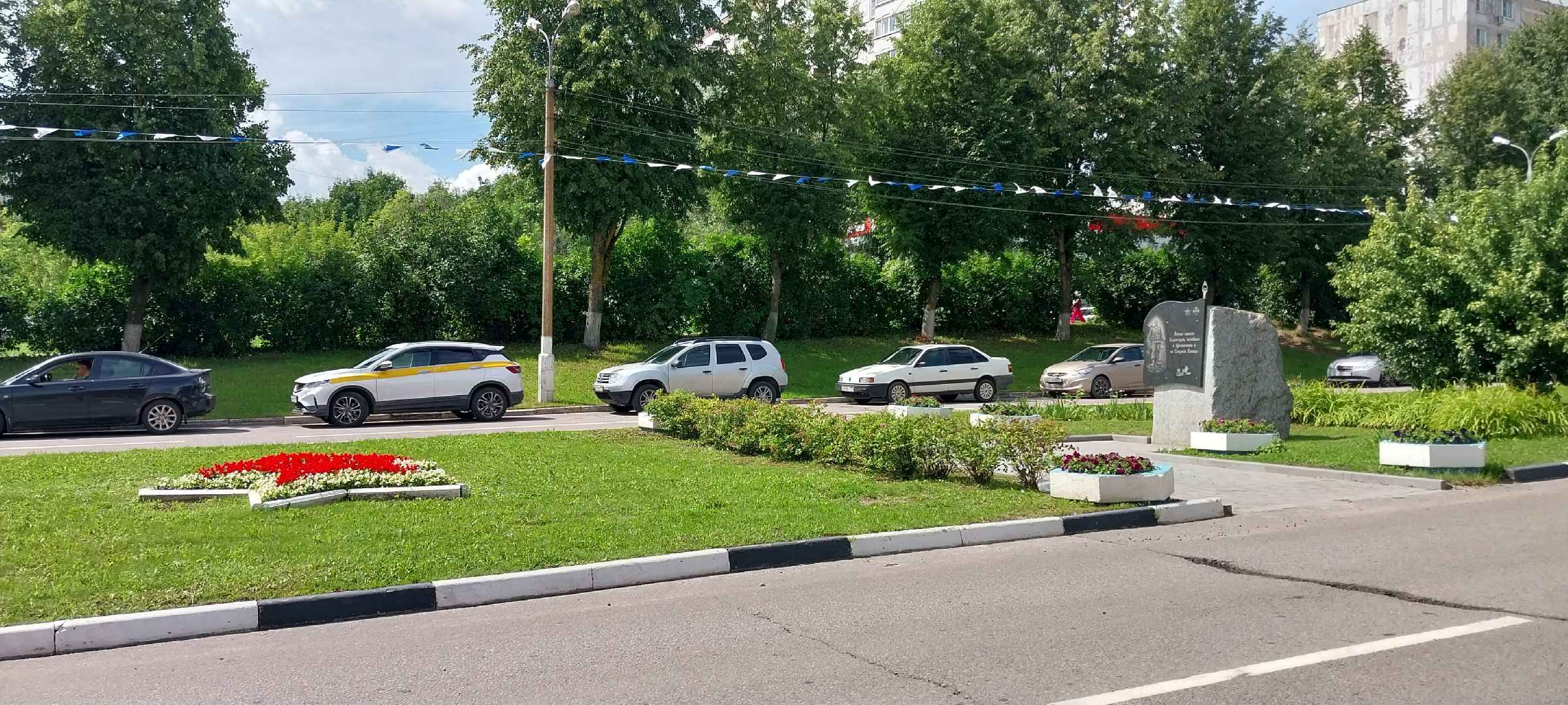 Коломна, День ВМФ, праздник