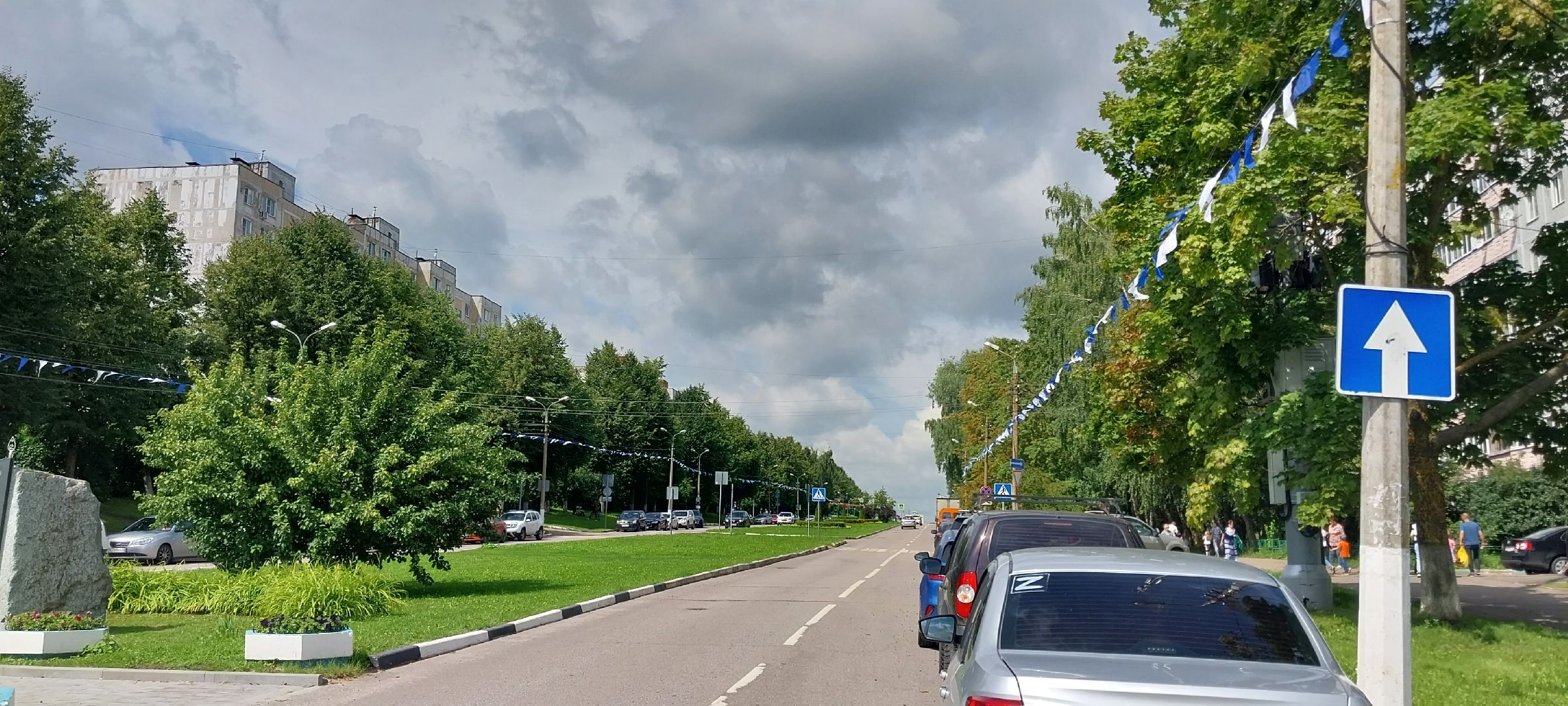 Коломна, День ВМФ, праздник