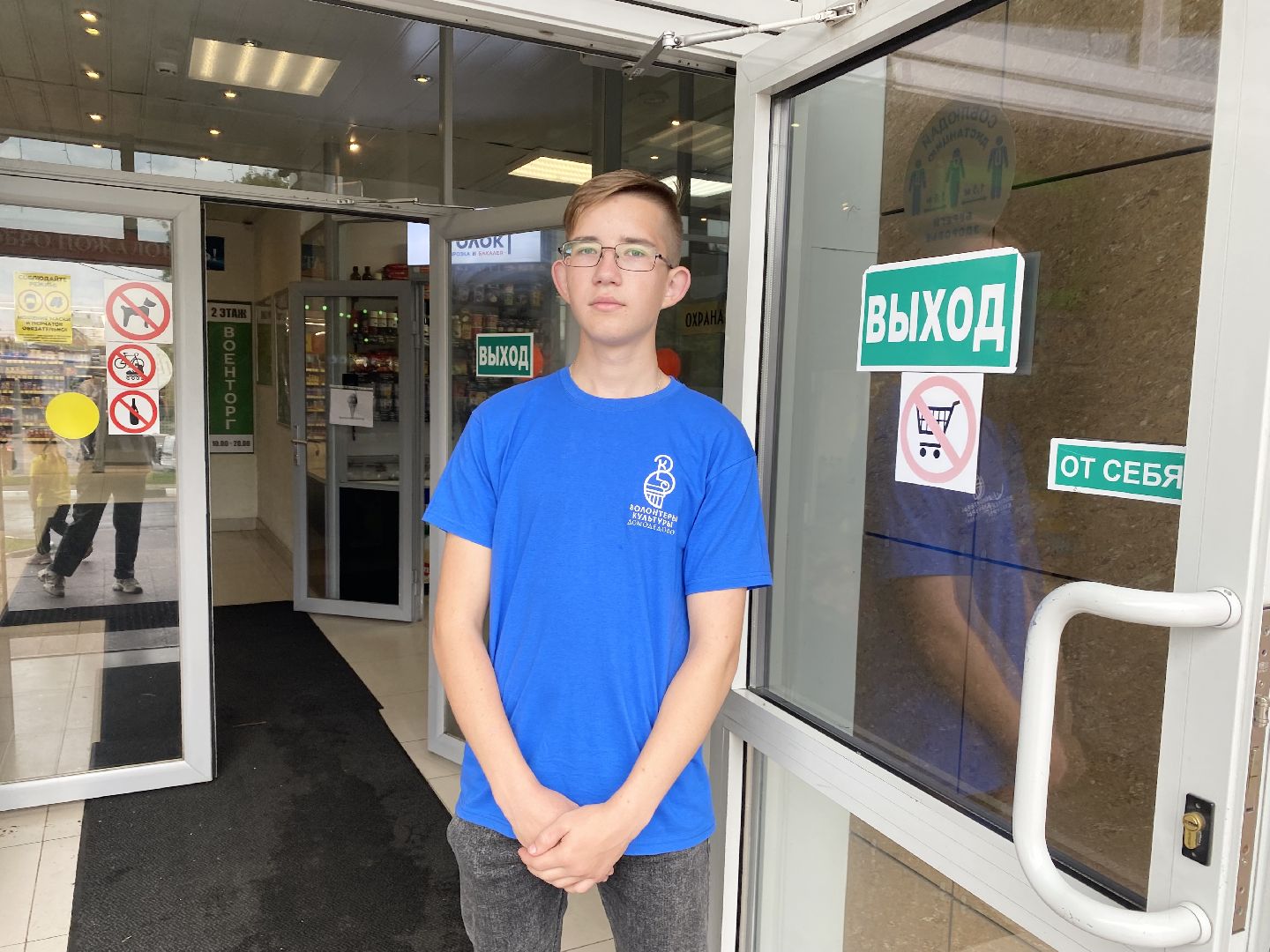 Домодедово, личная безопасность, аварийные выходы, путь эвакуации, меры безопасности, торговый центр