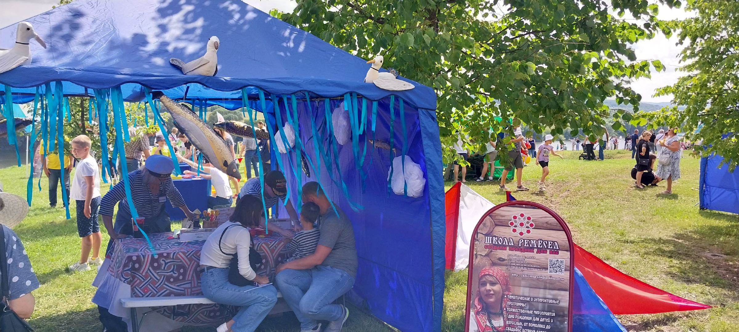 Коломна, День ВМФ, праздник, творческие площадки