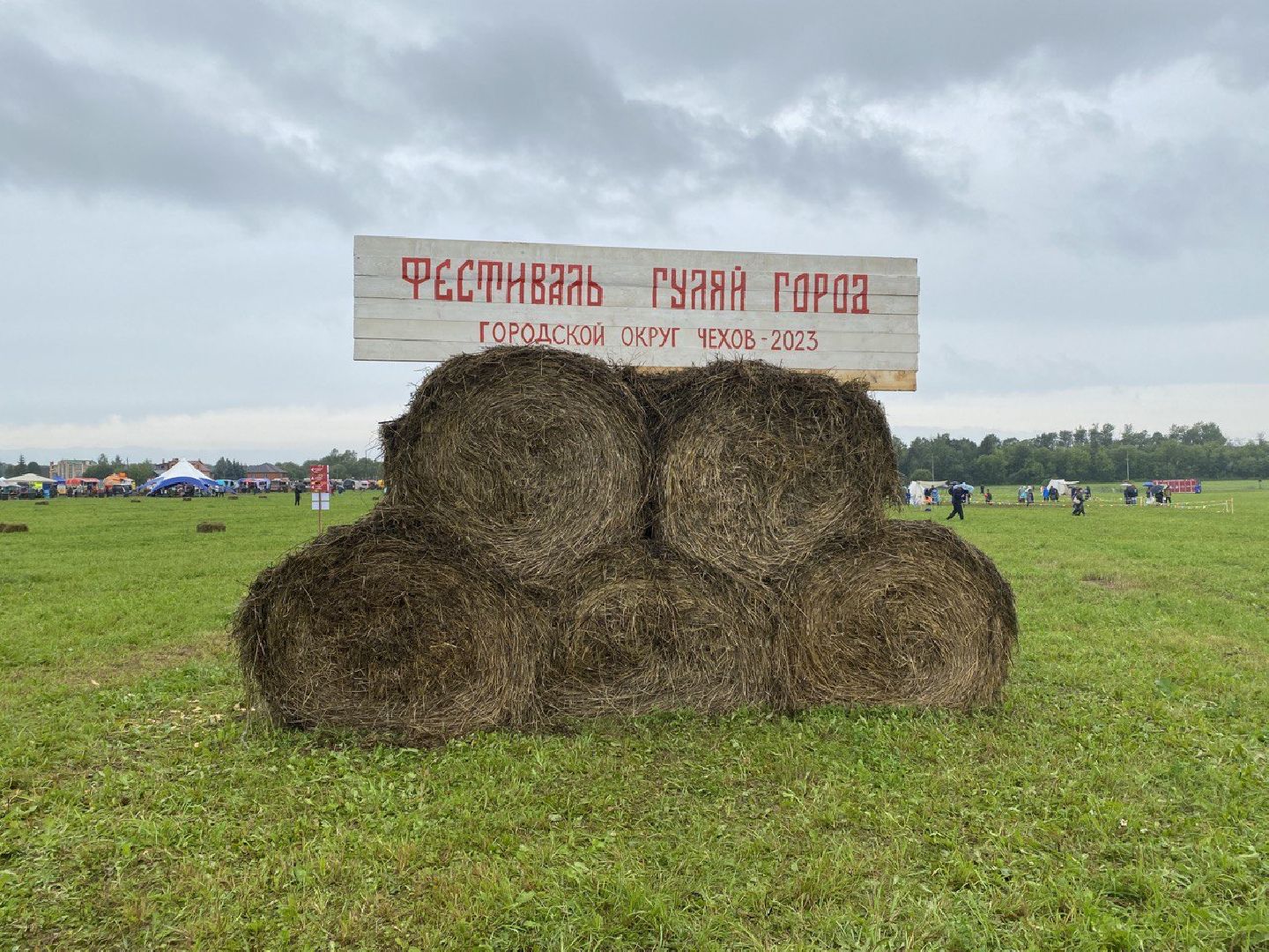 Чехов, культура, фестиваль, Гуляй-город, Молоди, мастер-класс
