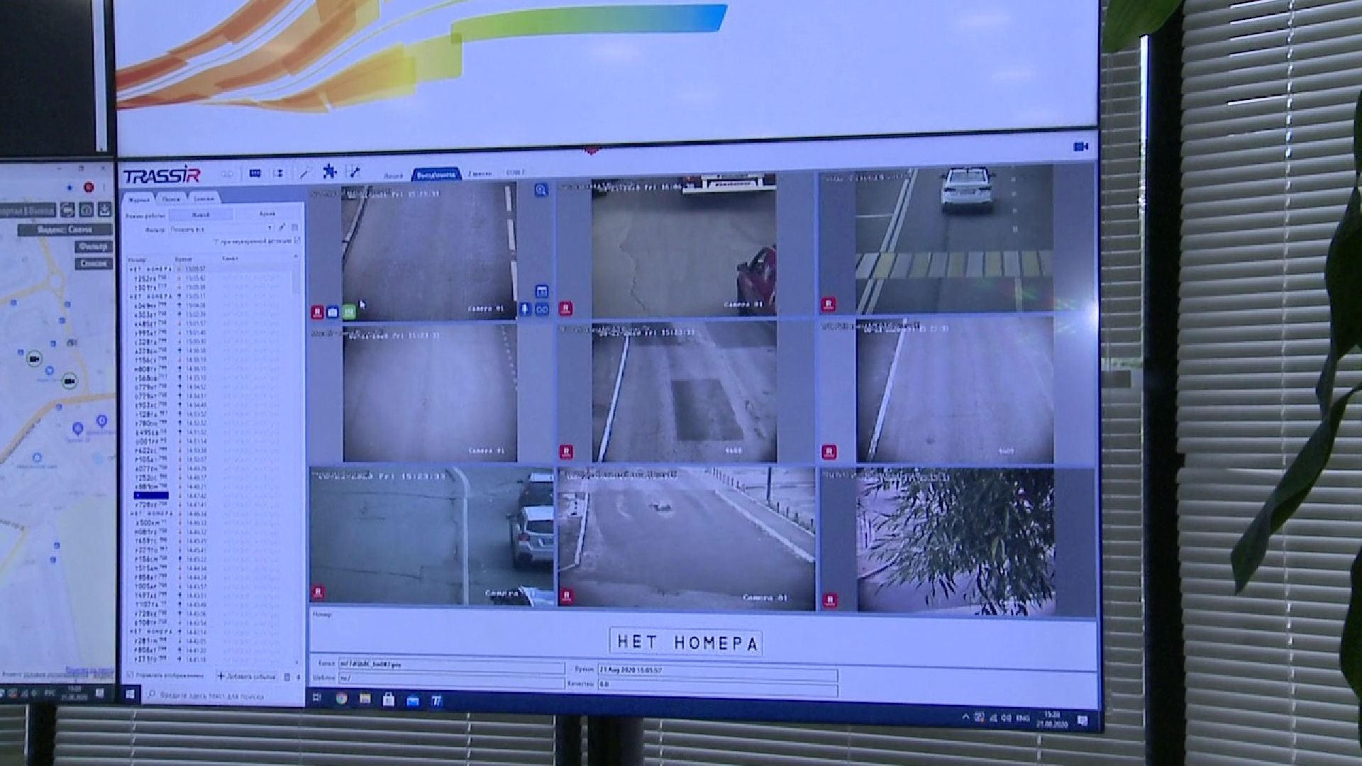 Реутов, IQ, умный город, безопасный регион, ЦУР