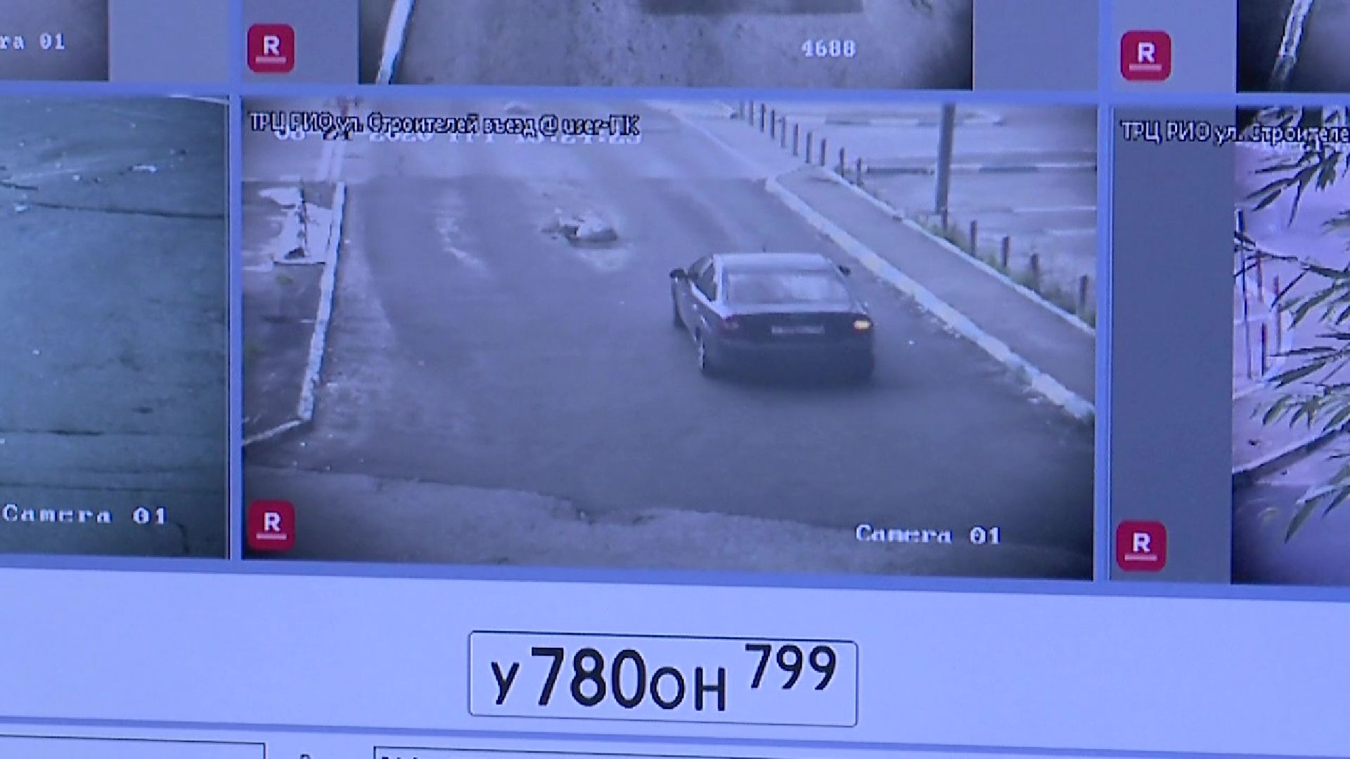 Реутов, IQ, умный город, безопасный регион, ЦУР