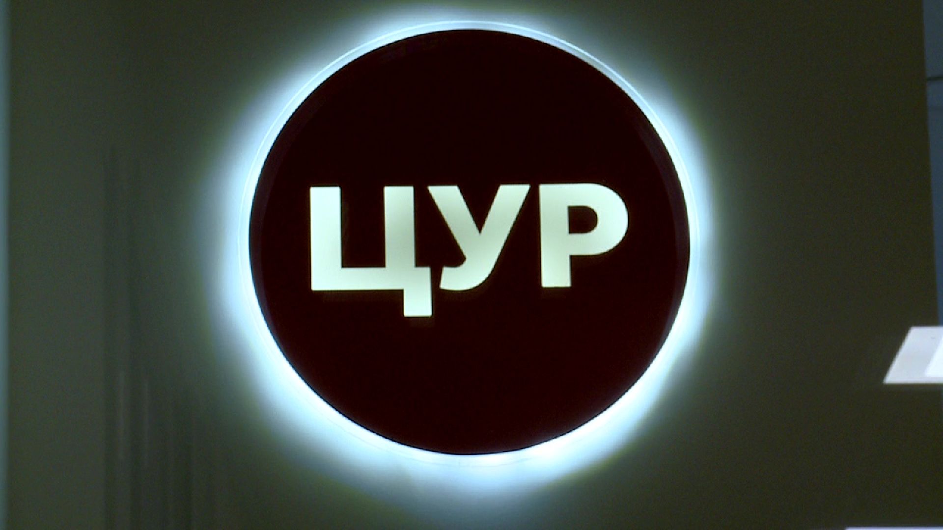 Реутов, IQ, умный город, безопасный регион, ЦУР