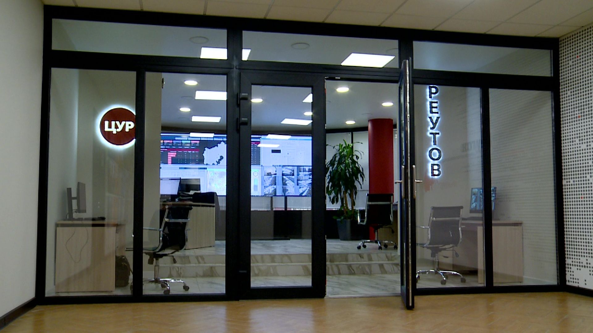 Реутов, IQ, умный город, безопасный регион, ЦУР