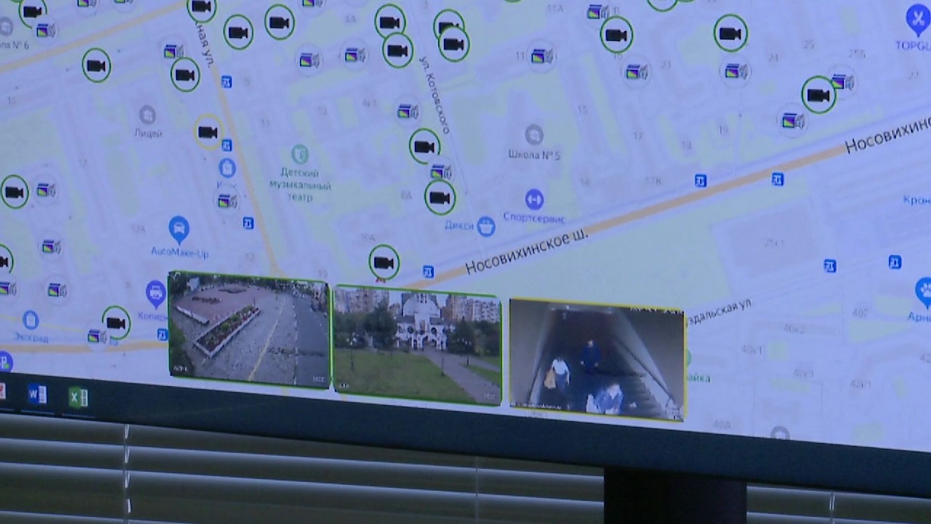 Реутов, IQ, умный город, безопасный регион, ЦУР