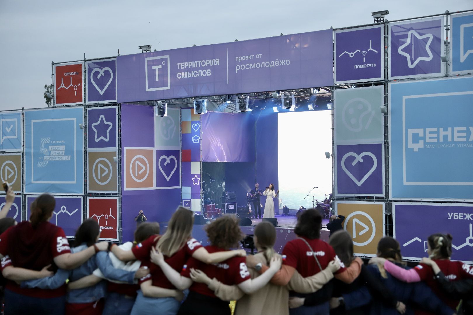 Солнечногорск, Сенеж, форум, территория, смыслов