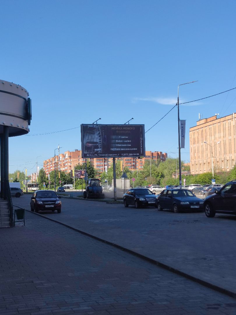 ЖКХ, уборка города, влажная уборка, Дубна