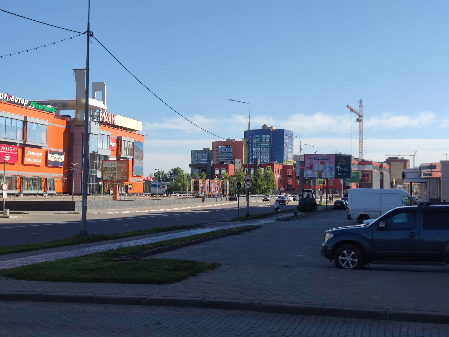 ЖКХ, уборка города, влажная уборка, Дубна