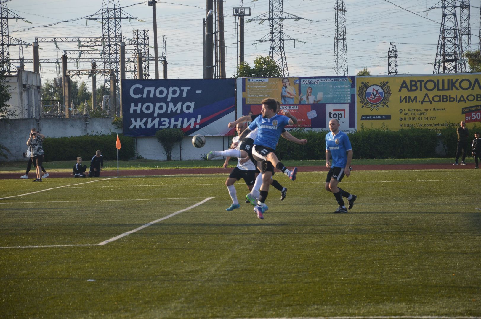 городской округ Шатура, футбол, Честная лига, соревнование, городской округ Орехово-Зуево, Авсюнино, Воскресенск, Павловский Посад, Рошаль