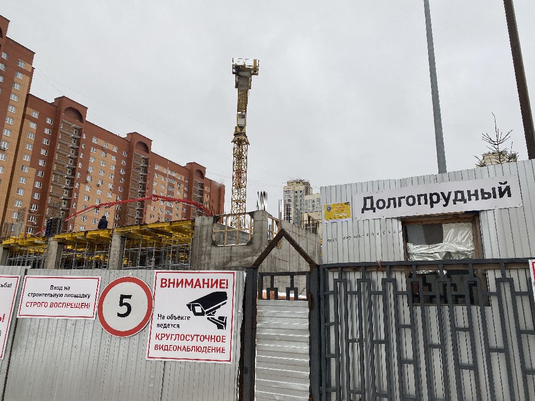 #строительство #долгопрудный #подмосковье #школа