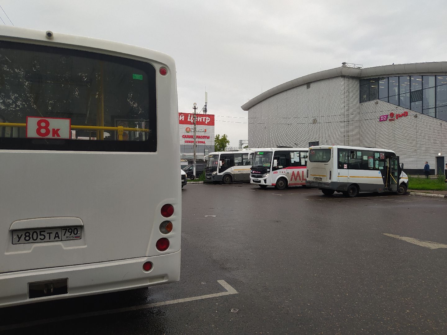 Нахабино, маршрутка, МЦД, 8к