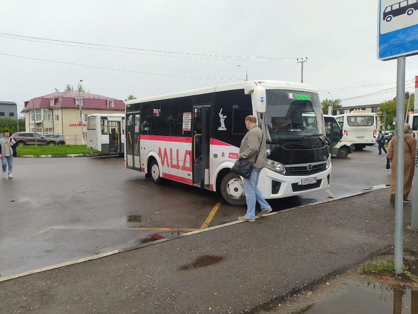 Нахабино, маршрутка, МЦД, 8к