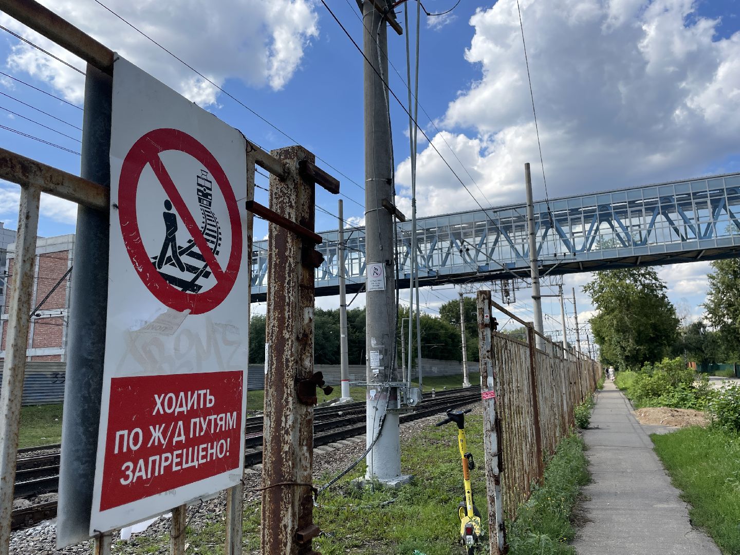 Строительство, мост, пешеходы, железная дорога