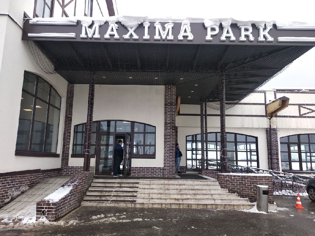 Дмитров, MAXIMA PARK, конный спорт