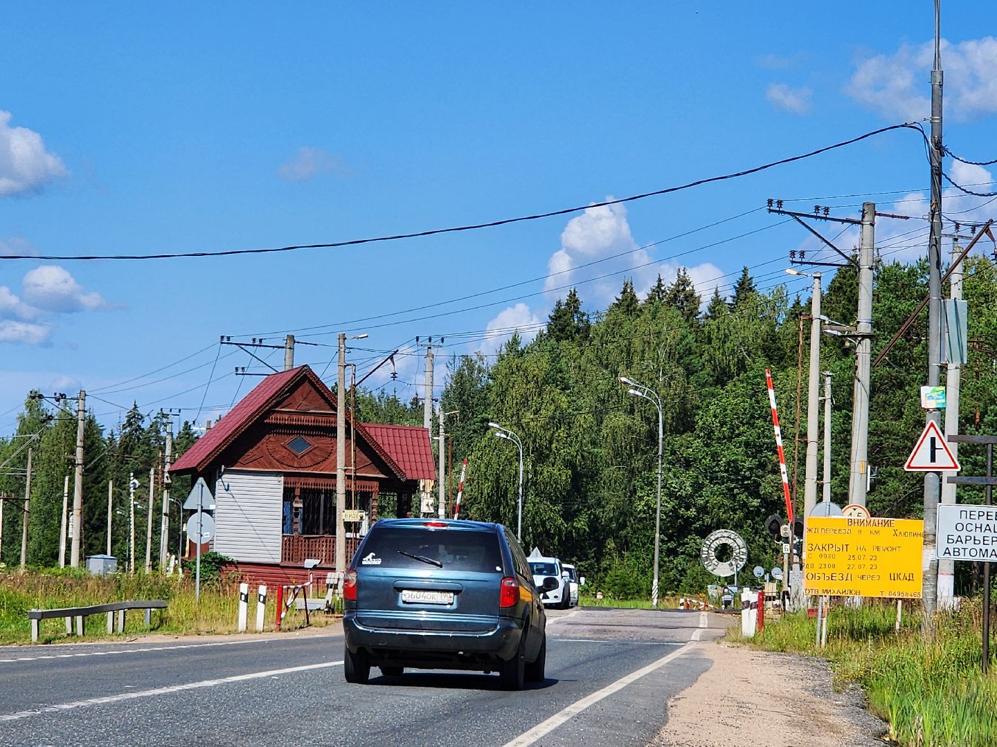 Звенигород, ремонт дорог, железнодорожные переезды, безопасность дорог