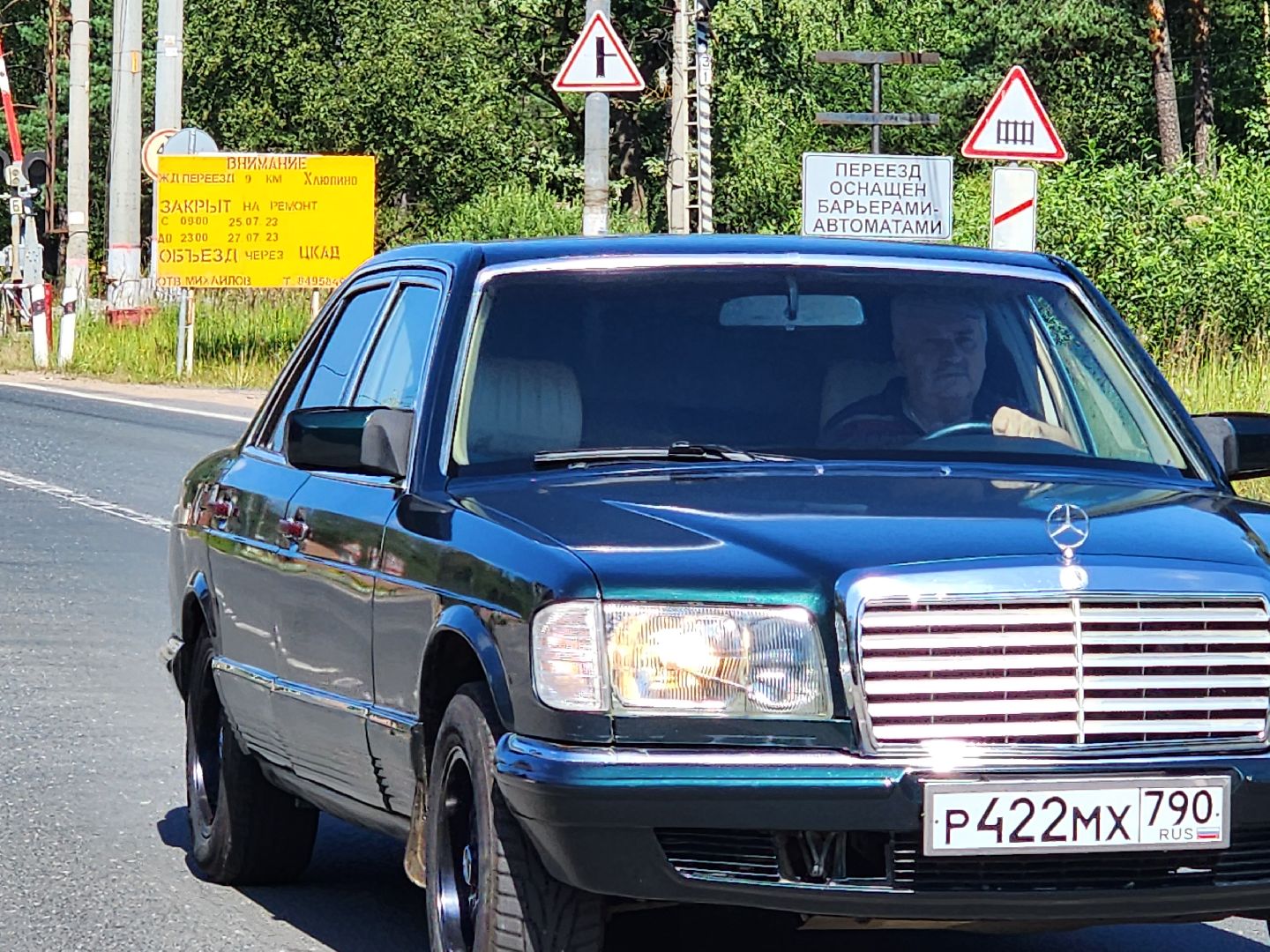 Звенигород, ремонт дорог, железнодорожные переезды, безопасность дорог