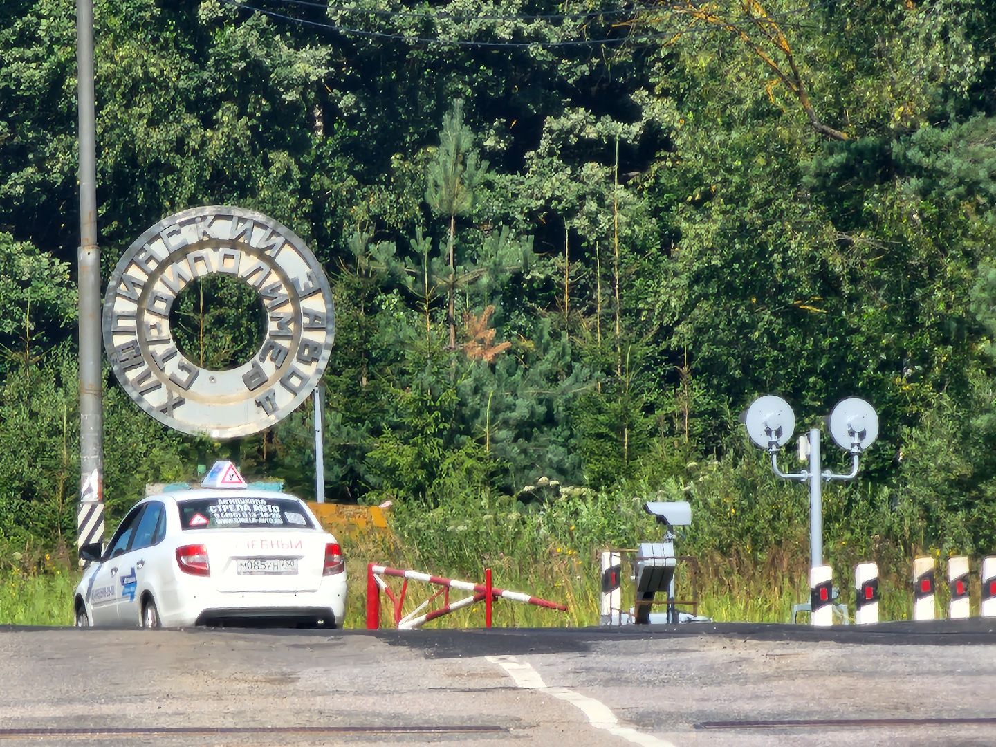 Звенигород, ремонт дорог, железнодорожные переезды, безопасность дорог