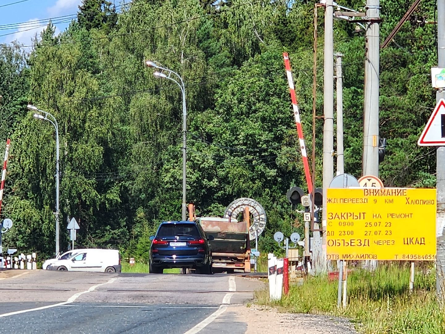 Звенигород, ремонт дорог, железнодорожные переезды, безопасность дорог