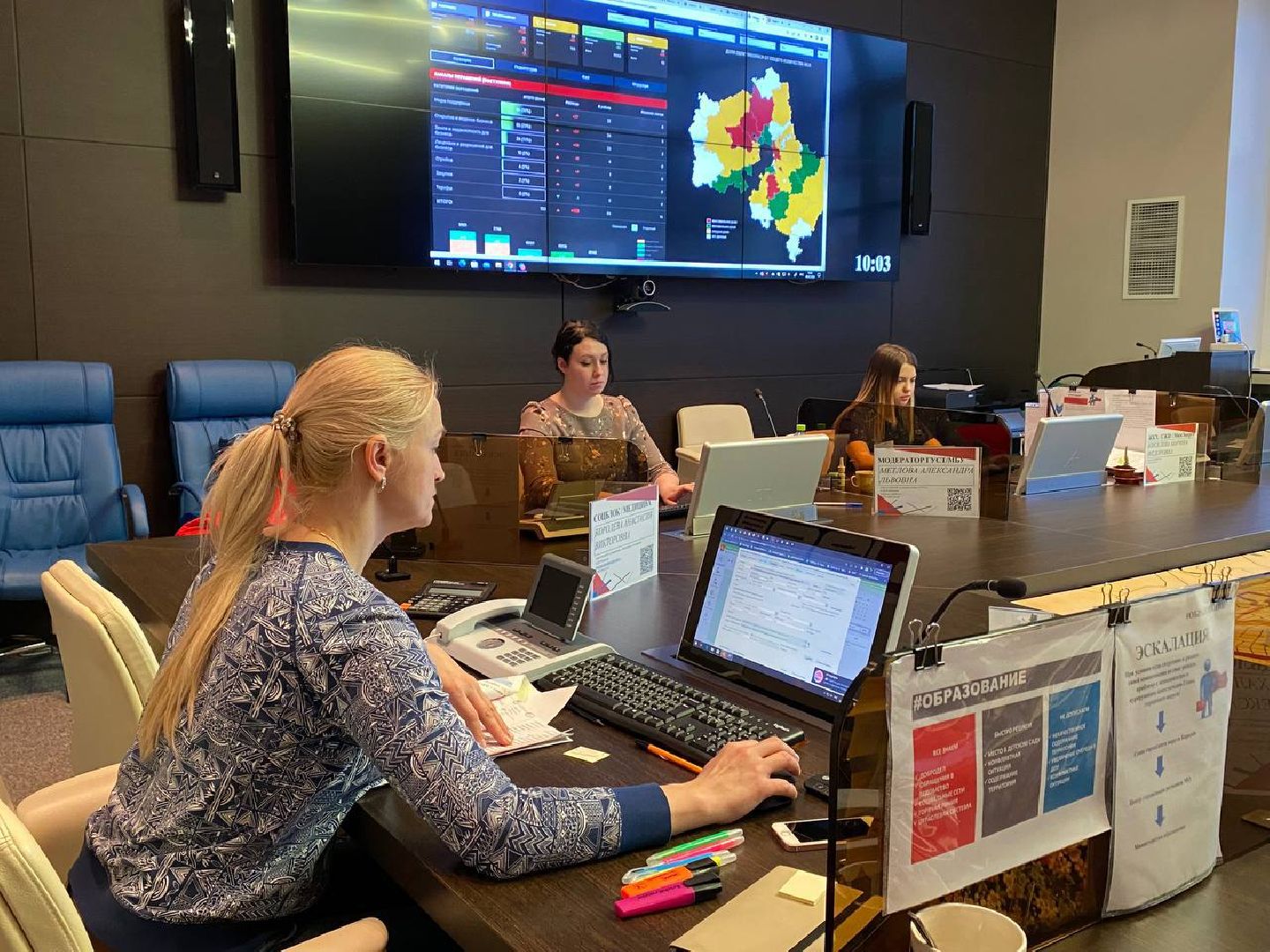 цифровизация, ЖКХ,