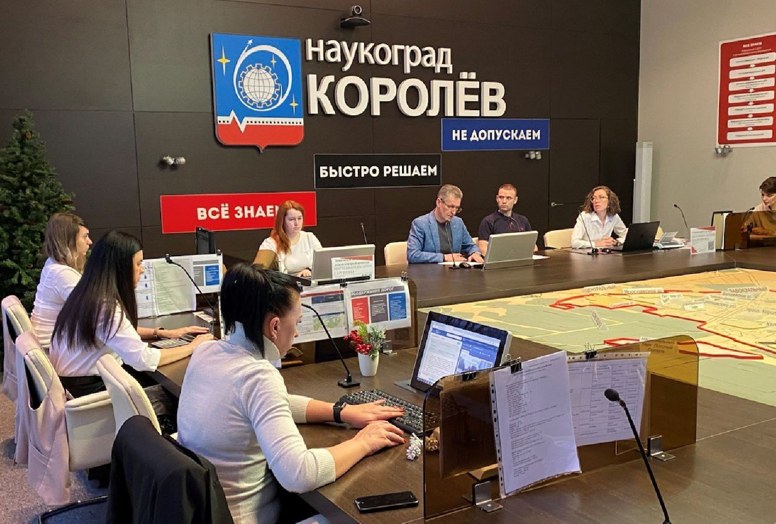 цифровизация, ЖКХ,