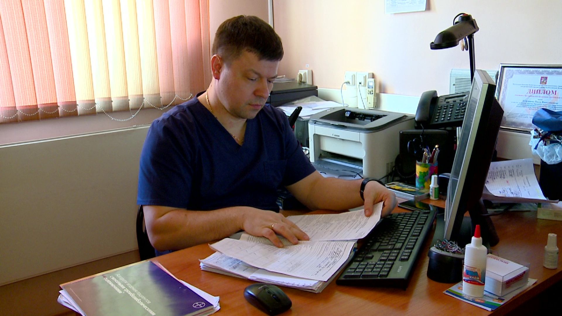 Реутов, медицина, здравоохранение, врачи, методики, желтуха