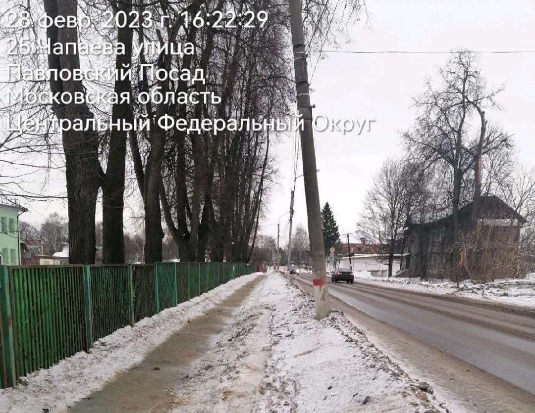 Павловский Посад, Уборка, Дороги, Дороги П-Посад, телеграмм-чат