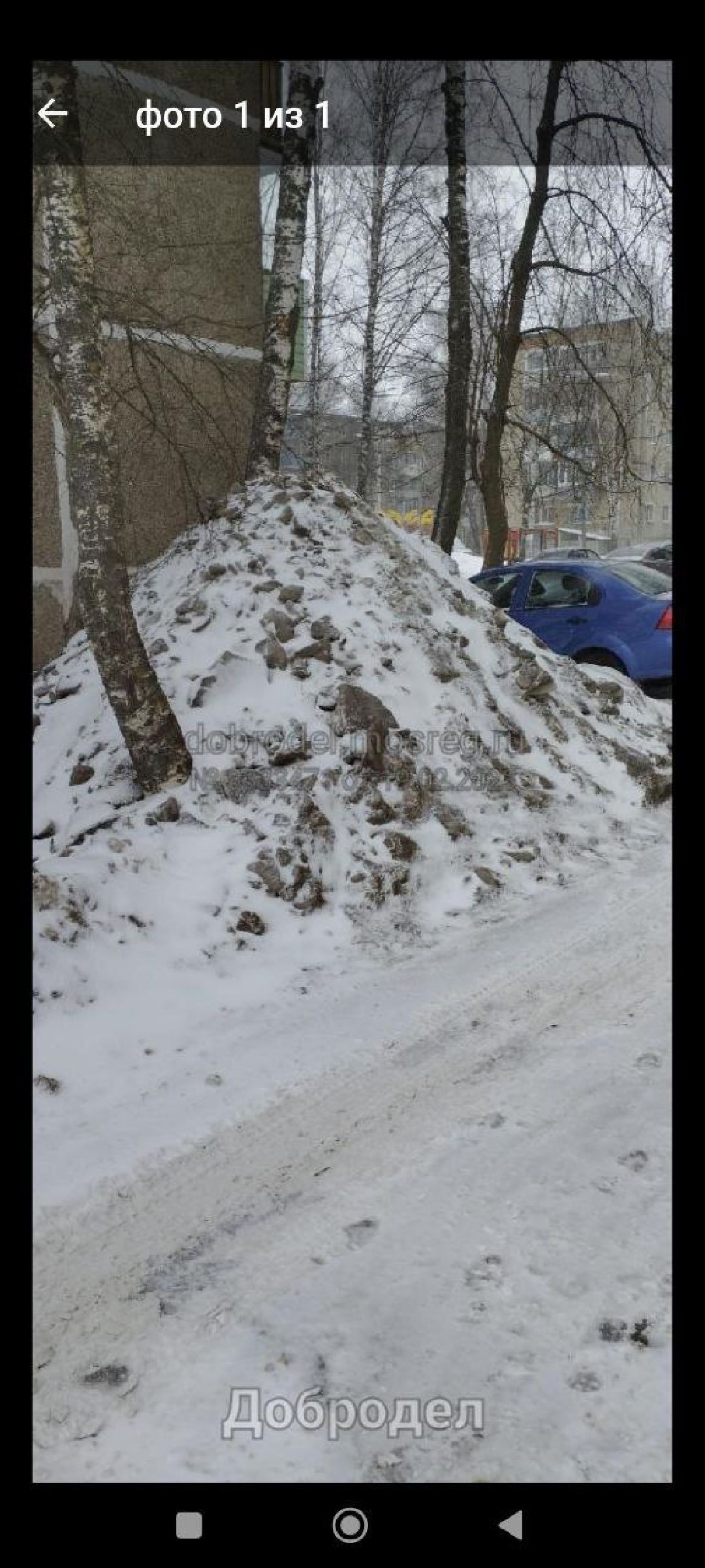 Павловский Посад, Уборка, Дороги, Дороги П-Посад, телеграмм-чат
