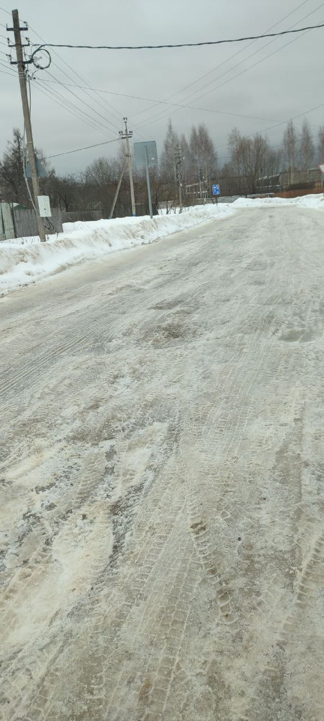 Павловский Посад, Уборка, Дороги, Дороги П-Посад, телеграмм-чат