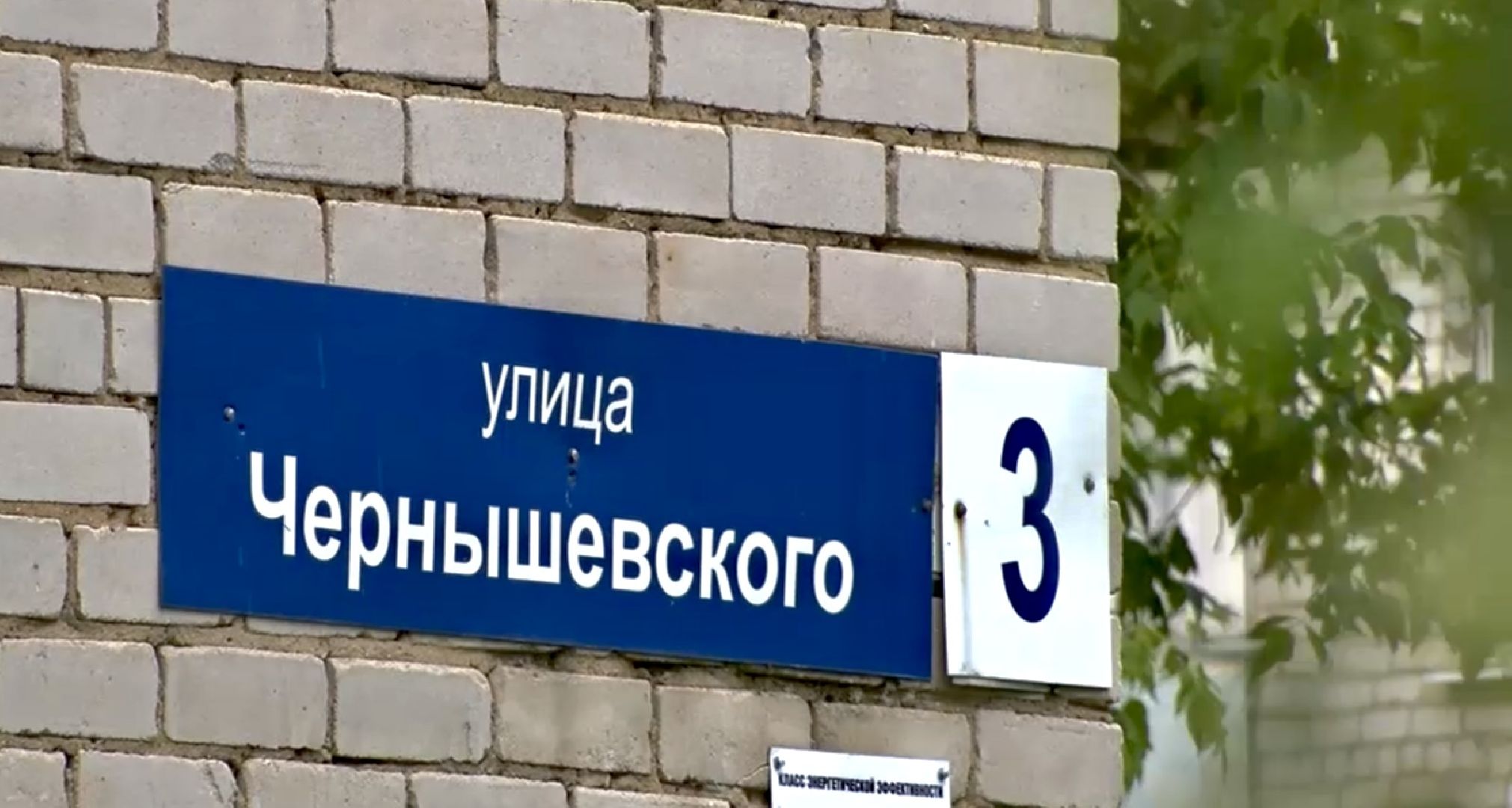 Клин, ЖКХ, общество, водоснабжение