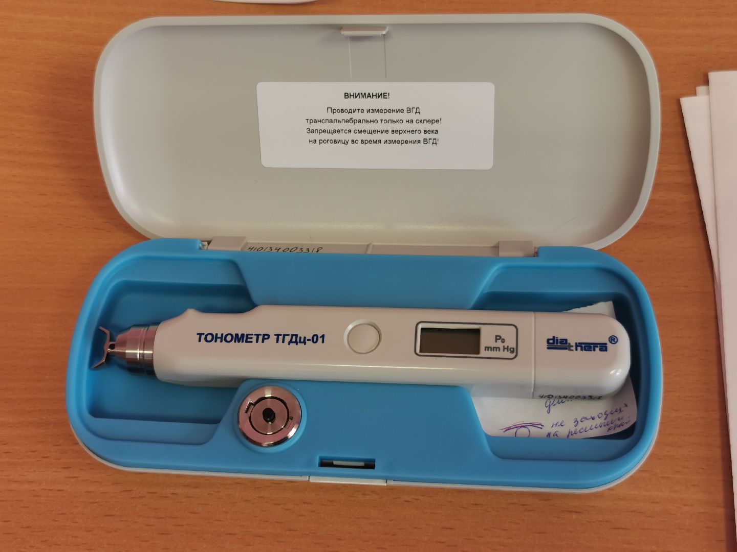 Подольск, медицина