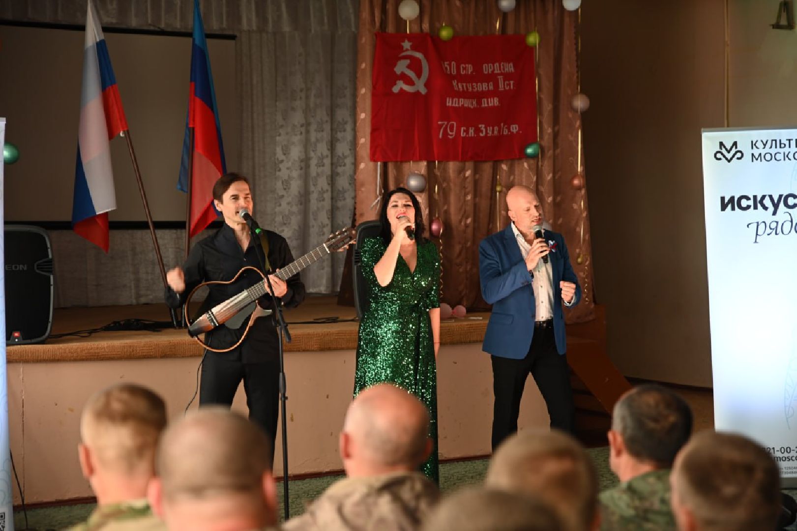 Подольск, ВДВ, СВО, десантники, концерт, поддержка