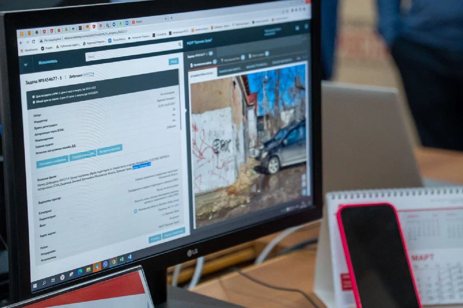 Рейтинг, Умный город, цифровизация, Орехово-Зуево