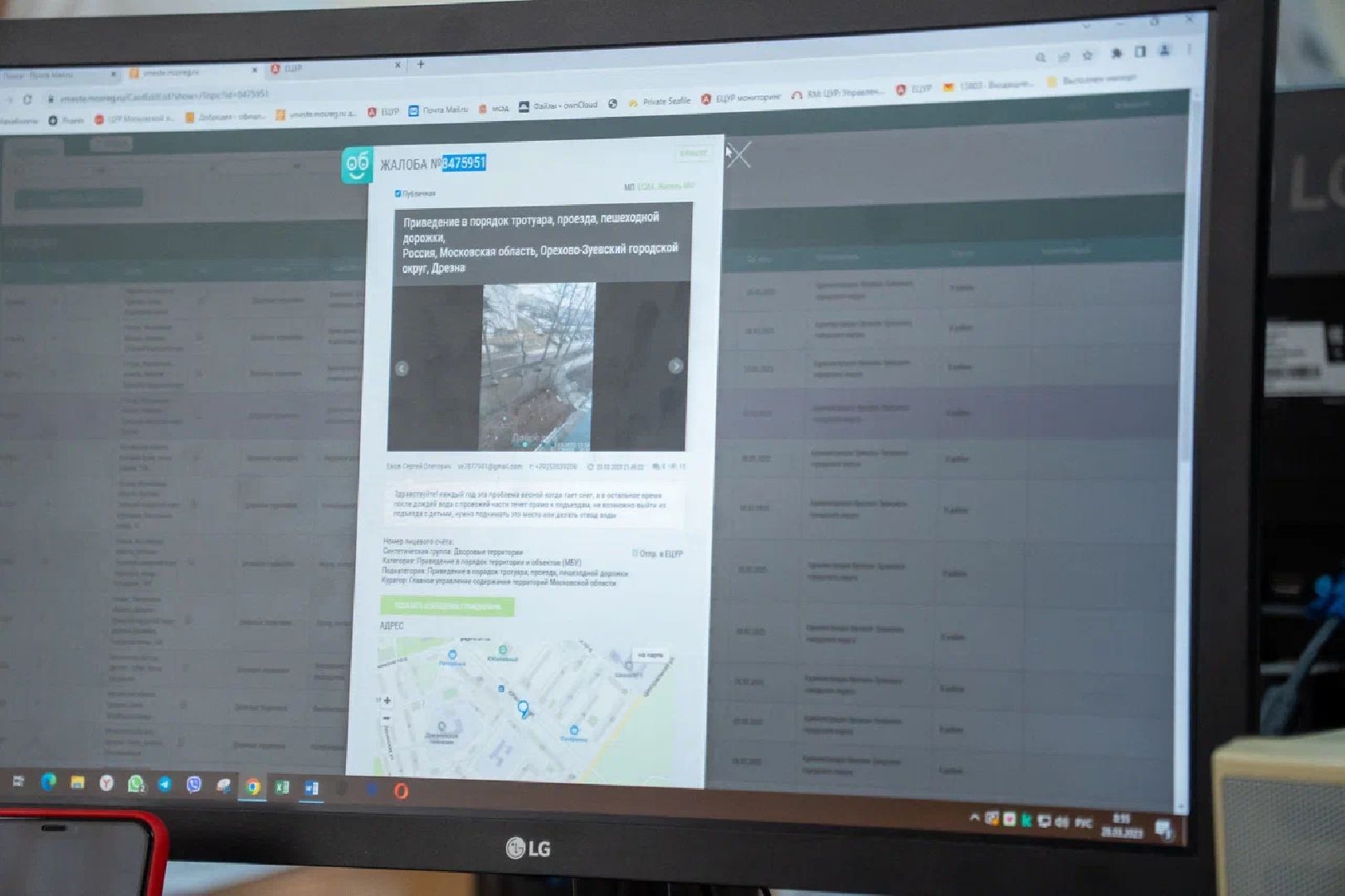 Рейтинг, Умный город, цифровизация, Орехово-Зуево