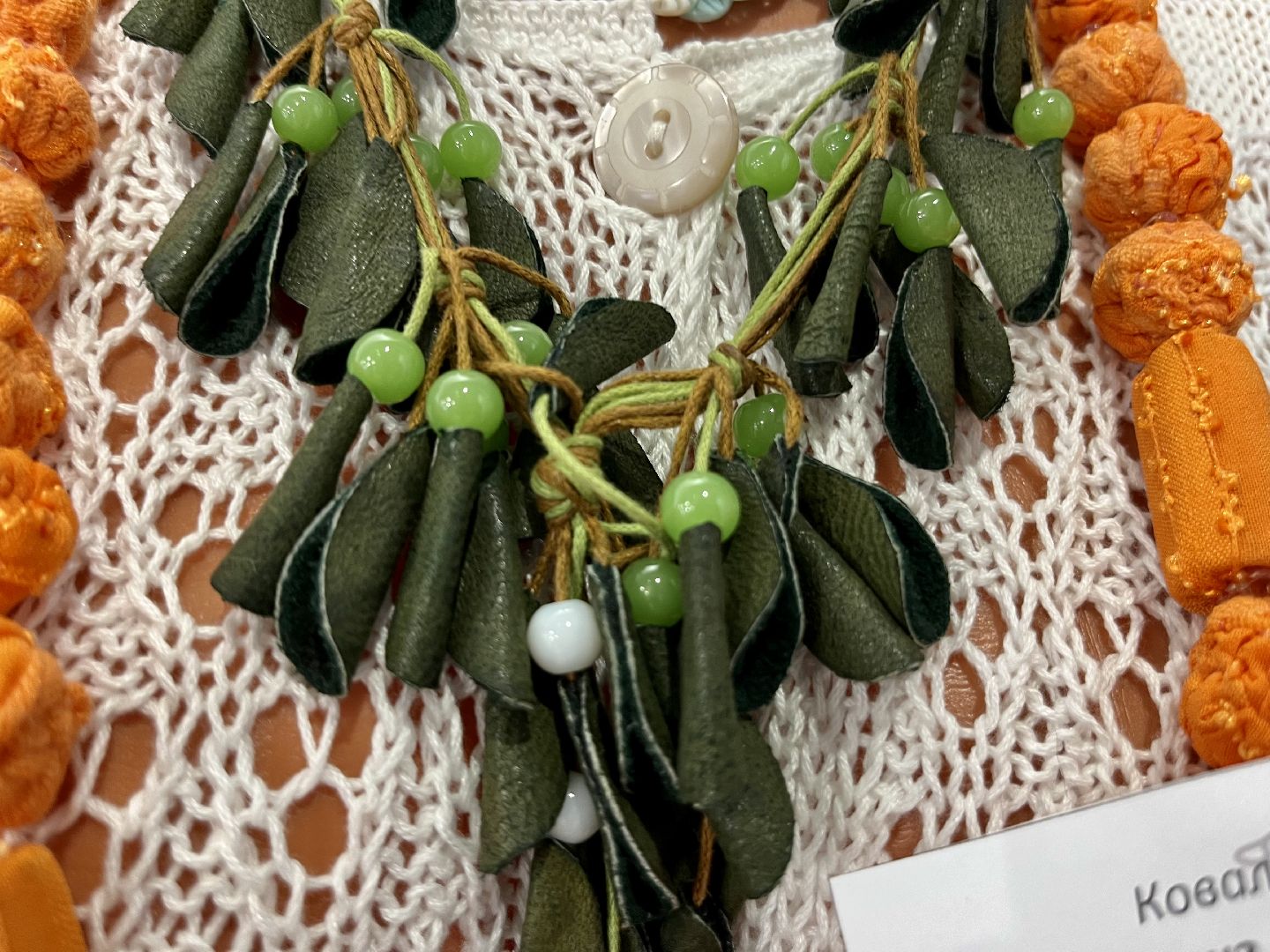 Наро- Фоминск, ЦДК «Звезда», культура Подмосковья, декоративно-прикладное искусство, рукоделие