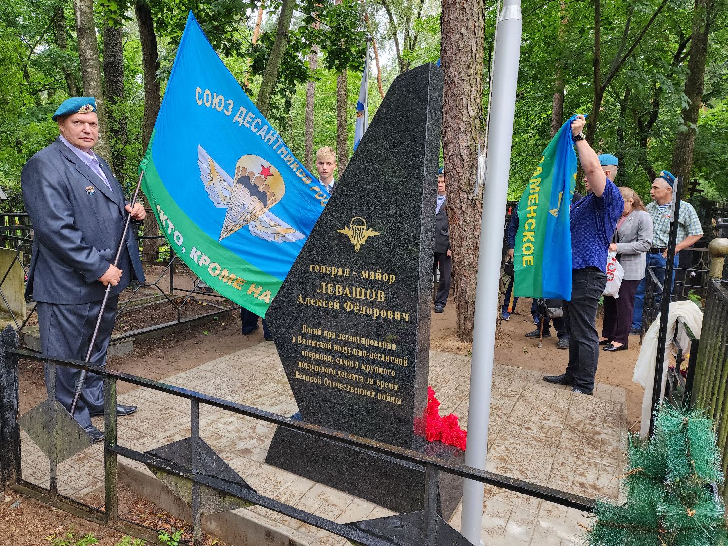 Раменское, общество, открытие памятника А.Ф.Левашову