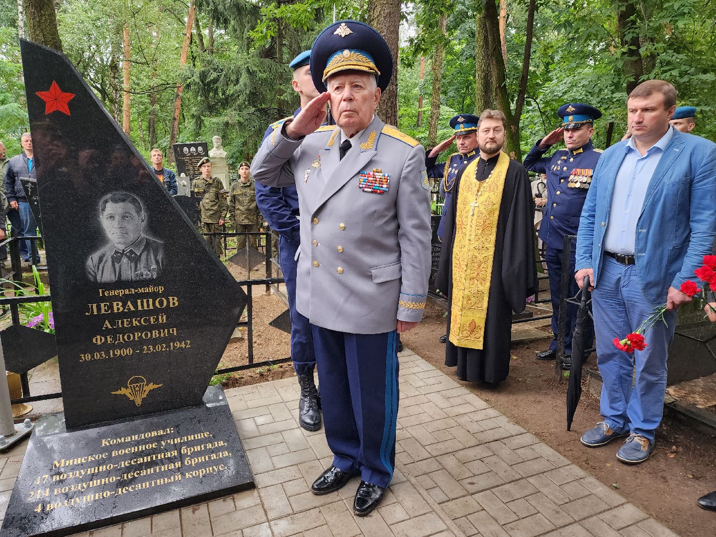 Раменское, общество, открытие памятника А.Ф.Левашову