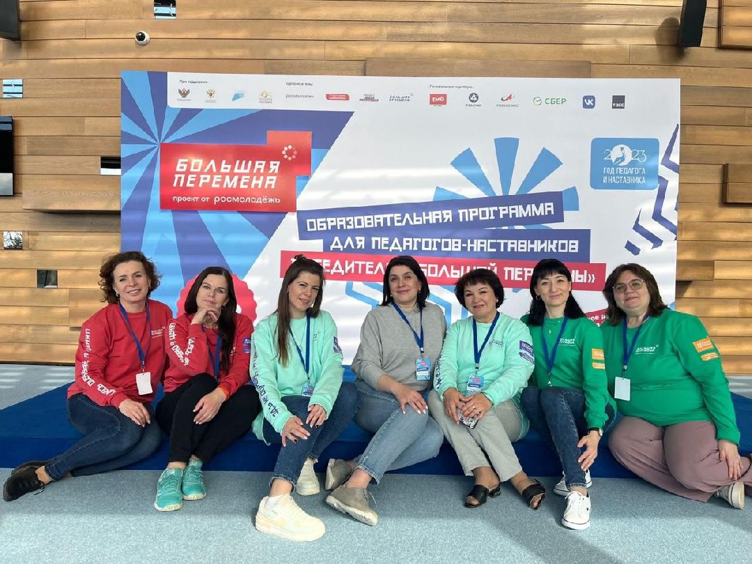 Серебряные Пруды, Большая перемена, Крым, учитель, образование, Росмолодёжь