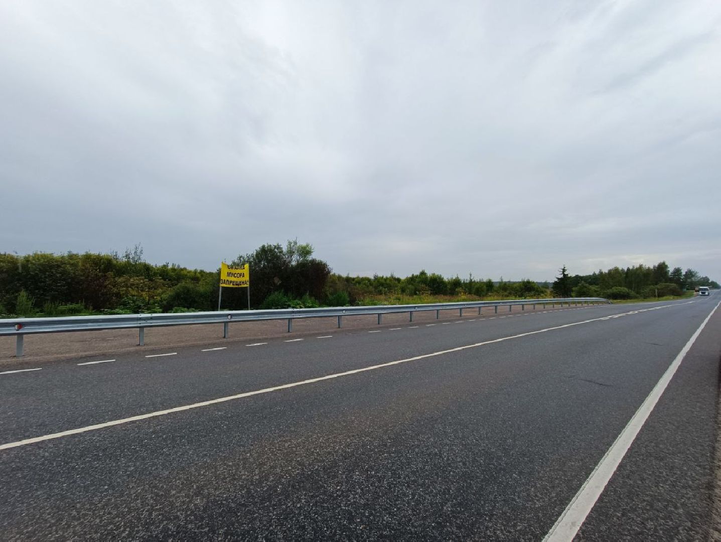 Можайск, Можайский городской округ, Подмосковье, мусор, дороги, проблема, решение, жители, жалобы, свалки, вывоз мусора, ТКО, ГКО