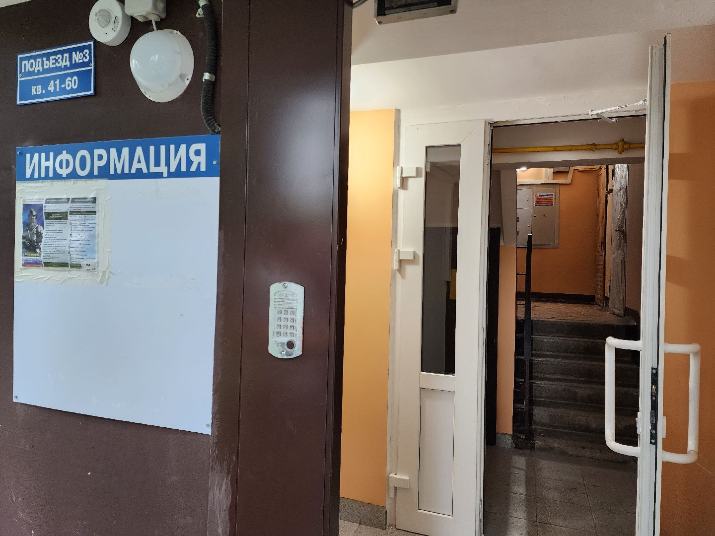 Раменское, ЖКХ, ремонт подъездов, в доме 13 на улице Свободы отремонтировали все подъезды