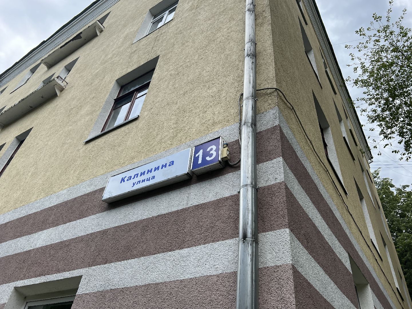 Химки, ЖКХ, водоснабжение