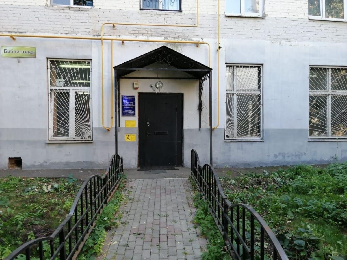 Литература, люди, книги