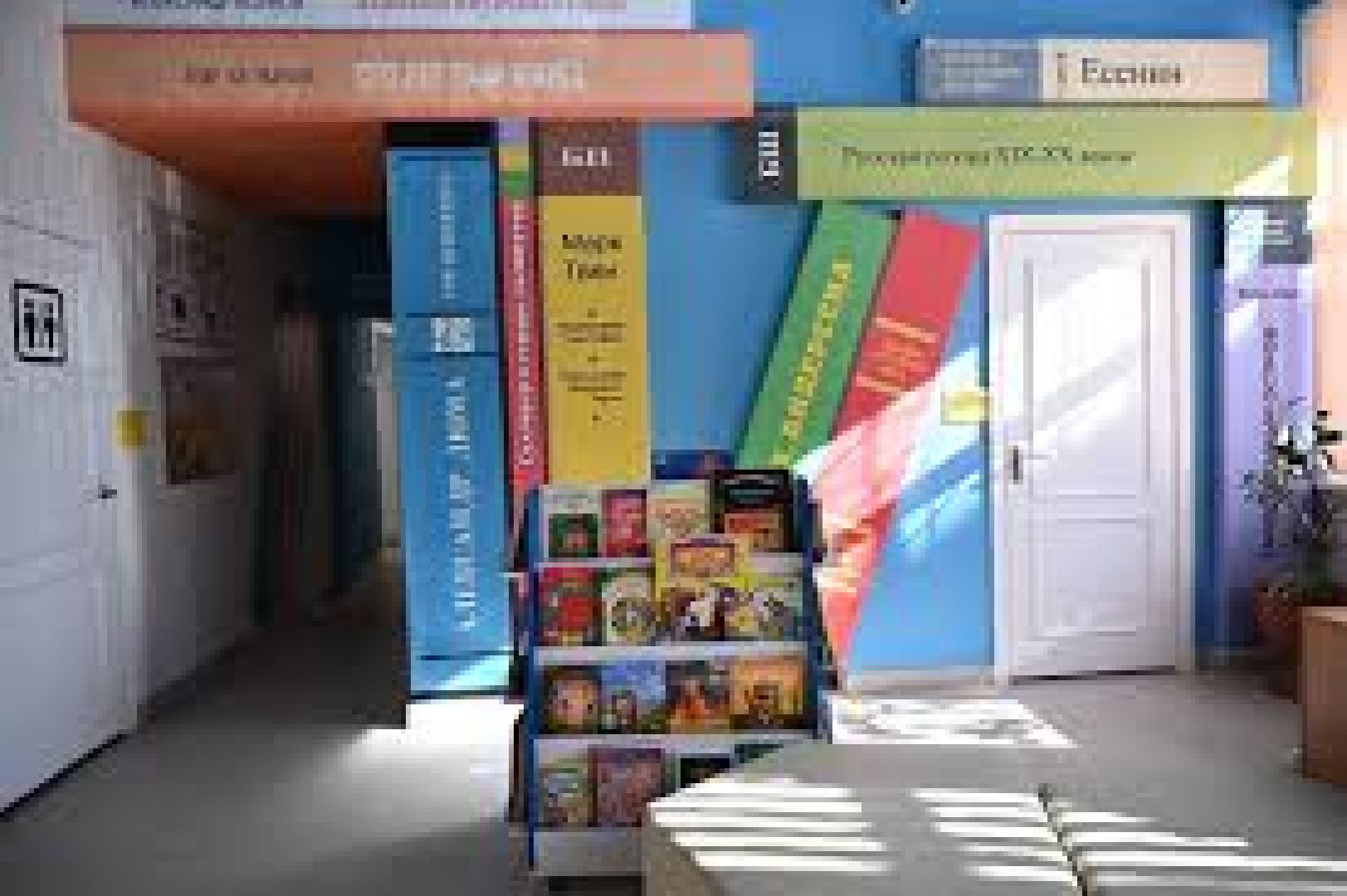 Литература, люди, книги