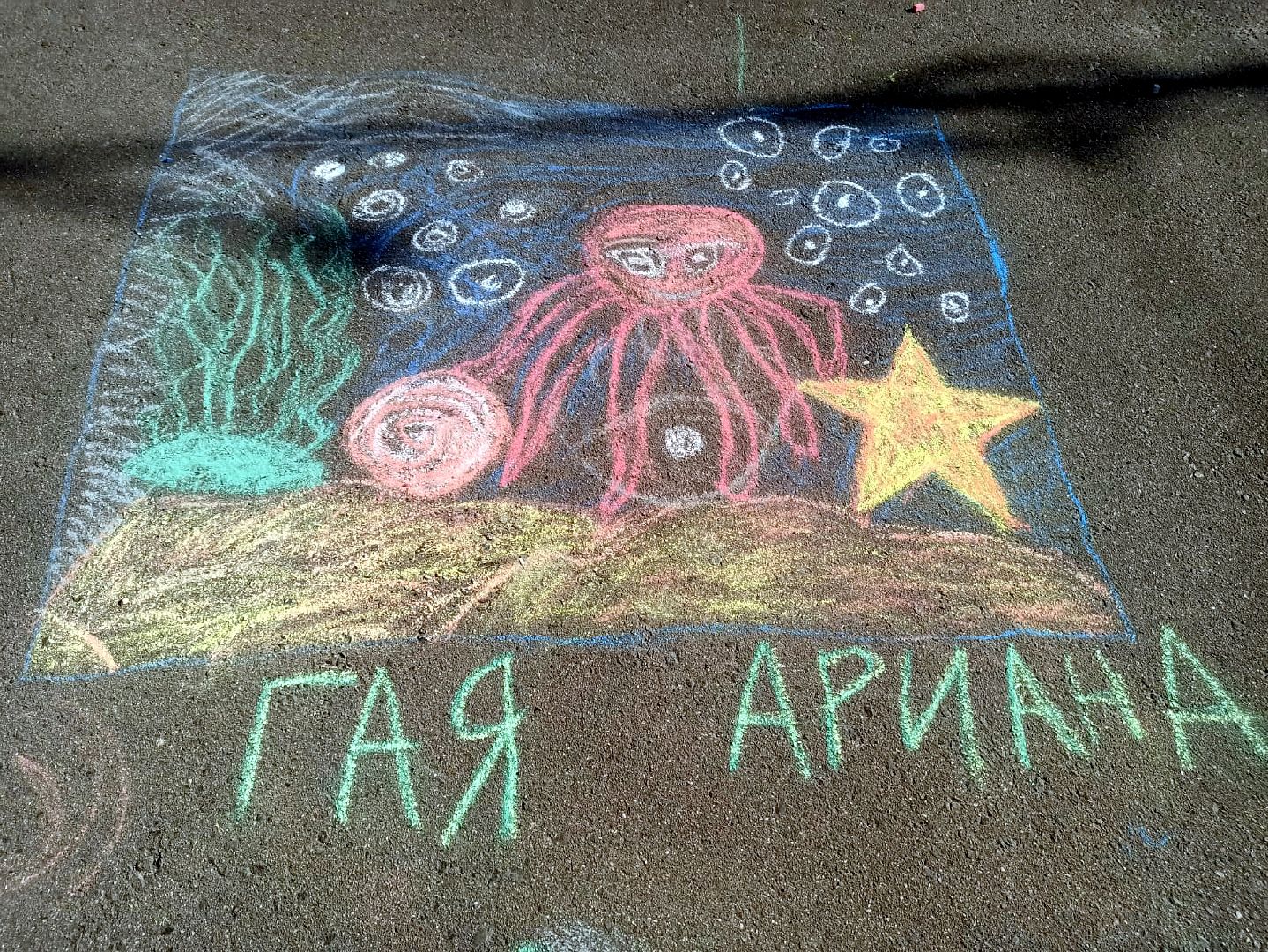 дети, выходи во двор, выходные в подмосковье, доброе дело