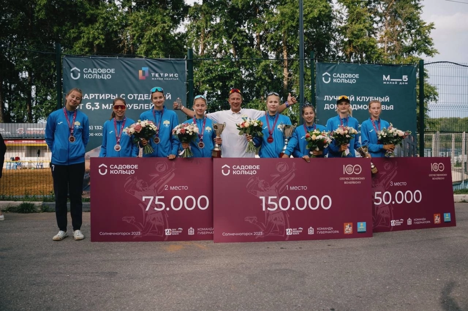 волейбол, спорт, игра, лето в подмосковье, Красногорск