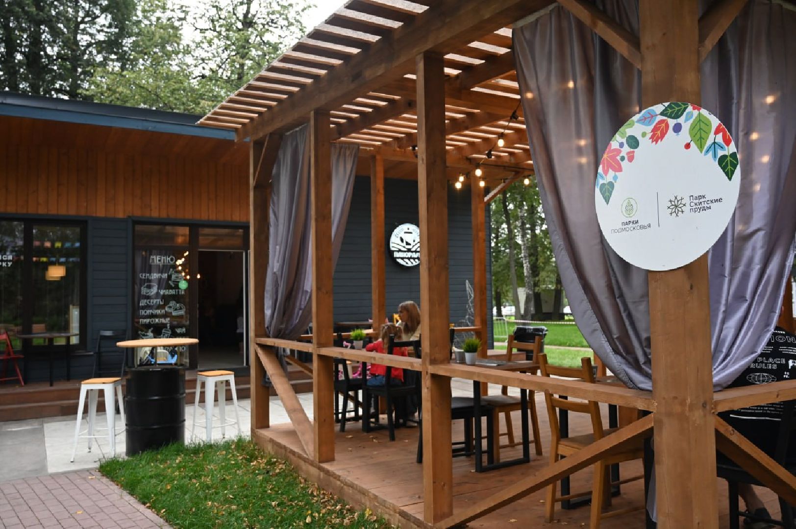 Сергиево-Посадский городской округ, Сергиев Посад, Скитские пруды, Парки, Мероприятия, Досуг, Лето в Подмосковье