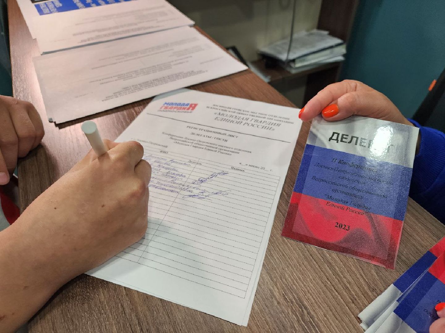 Молодая гвардия, гуманитарная помощь, ДНР, Лосино-Петровский, Подмосковье