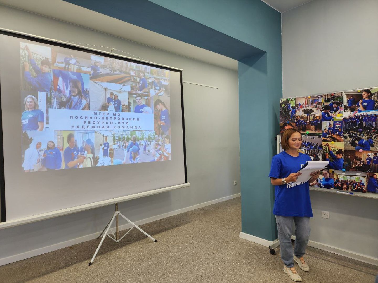 Молодая гвардия, гуманитарная помощь, ДНР, Лосино-Петровский, Подмосковье