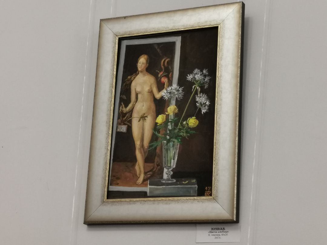 Подольск, Художники, Награда